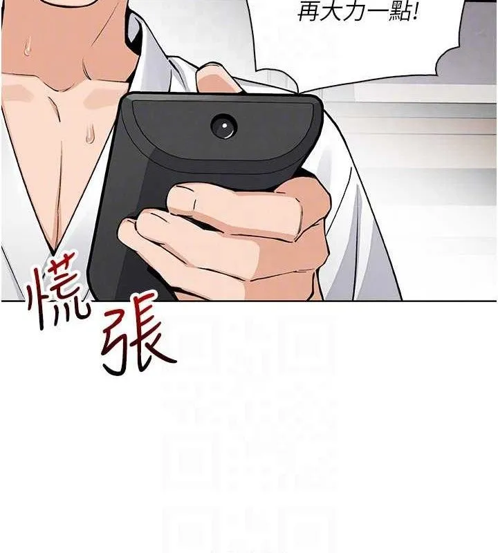 我的掌上明珠 第17話-我想要你當我的第一次 第53页