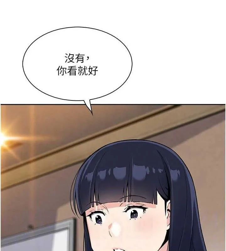 我的掌上明珠 第17話-我想要你當我的第一次 第37页
