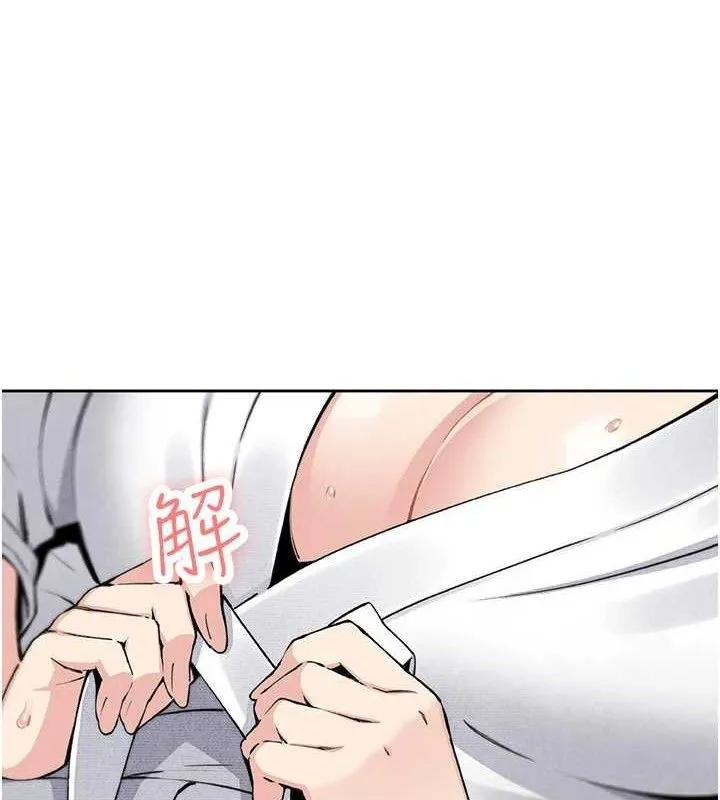 我的掌上明珠 第17話-我想要你當我的第一次 第129页
