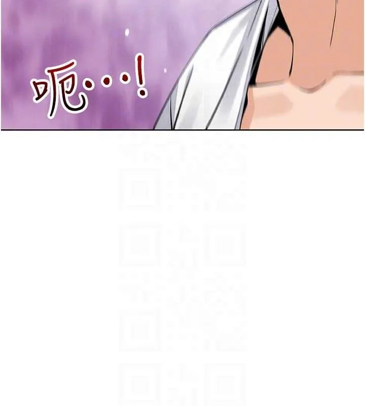 我的掌上明珠 第17話-我想要你當我的第一次 第94页