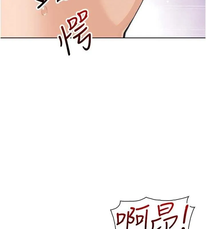 我的掌上明珠 第17話-我想要你當我的第一次 第49页
