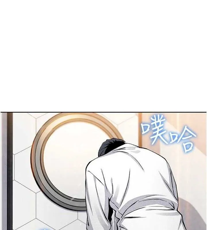 我的掌上明珠 第17話-我想要你當我的第一次 第3页