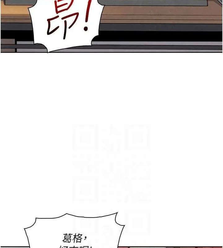 我的掌上明珠 第17話-我想要你當我的第一次 第51页