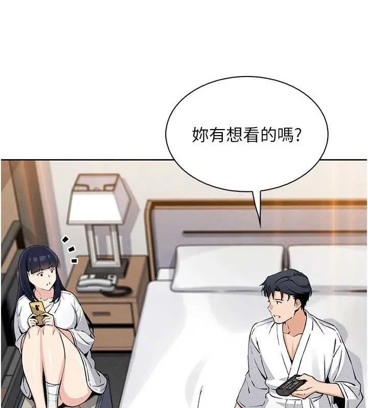 我的掌上明珠 第17話-我想要你當我的第一次 第35页