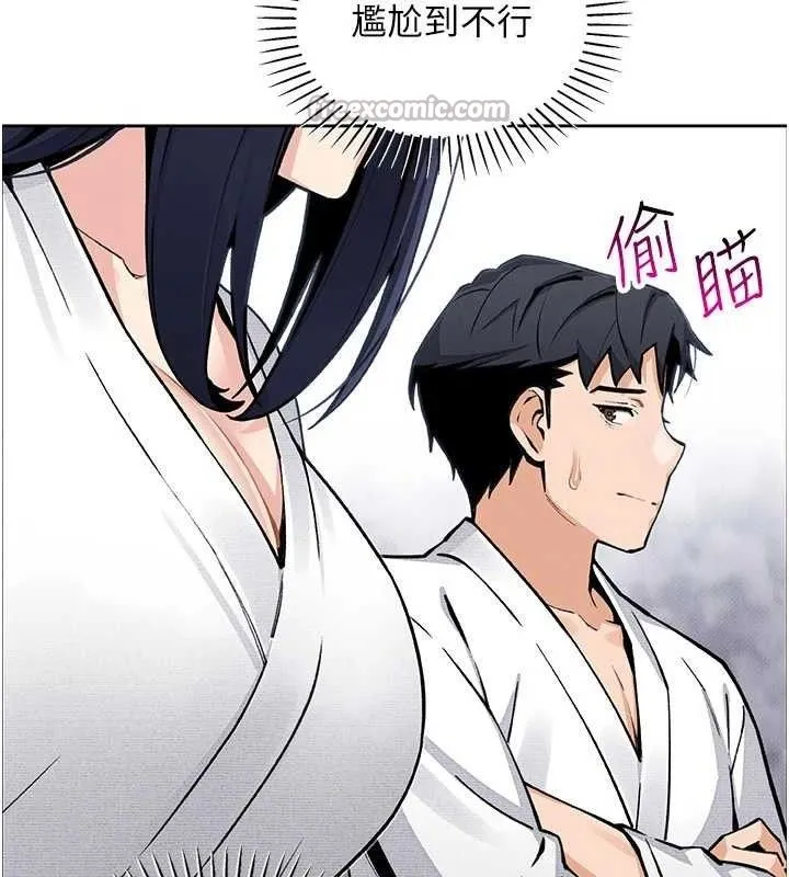 我的掌上明珠 第17話-我想要你當我的第一次 第69页