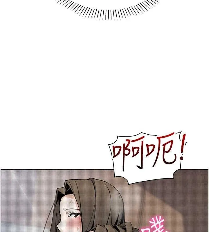 我的掌上明珠 第17話-我想要你當我的第一次 第73页