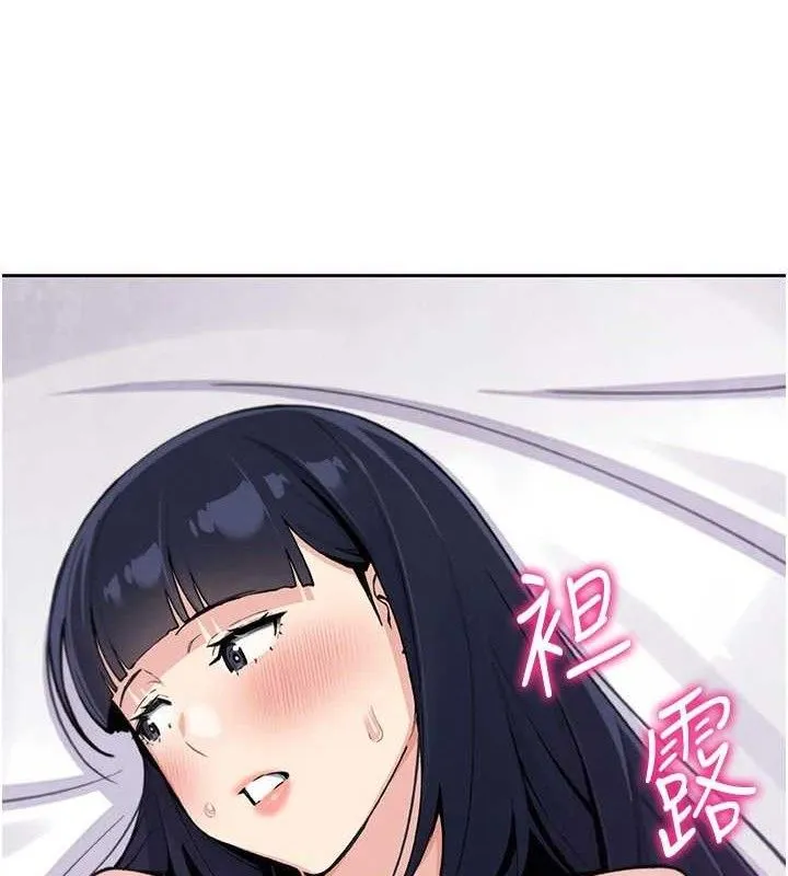 我的掌上明珠 第17話-我想要你當我的第一次 第131页