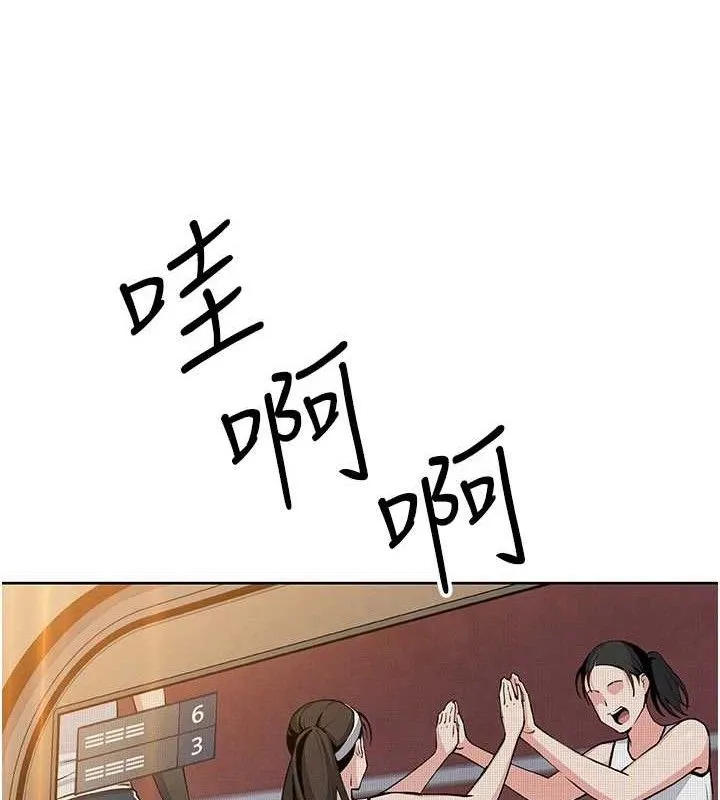我的掌上明珠 第17話-我想要你當我的第一次 第31页