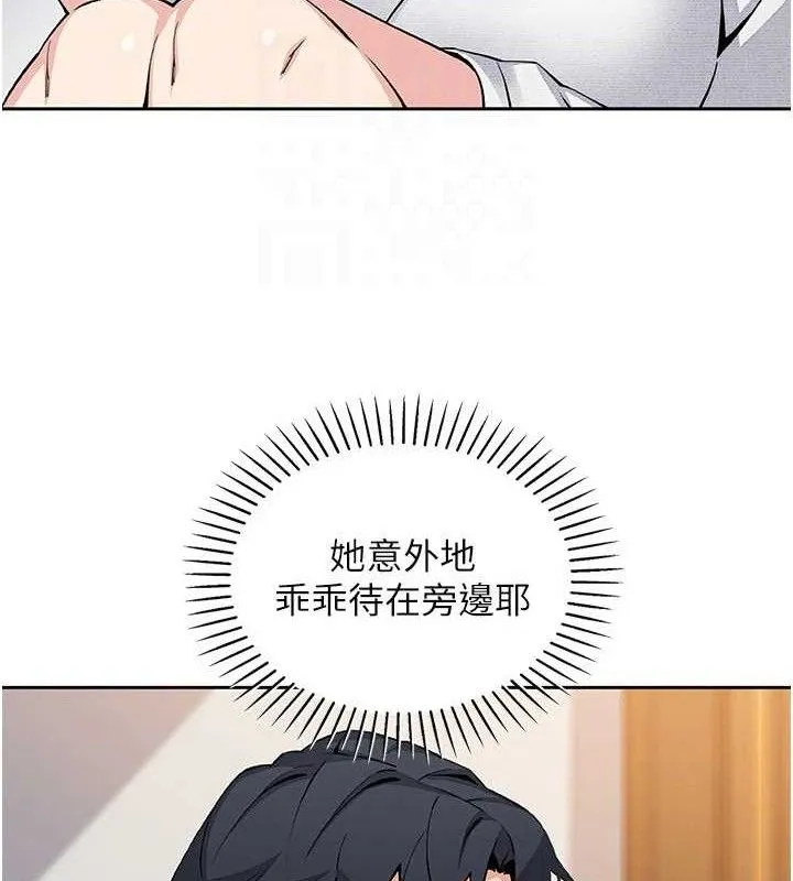 我的掌上明珠 第17話-我想要你當我的第一次 第39页