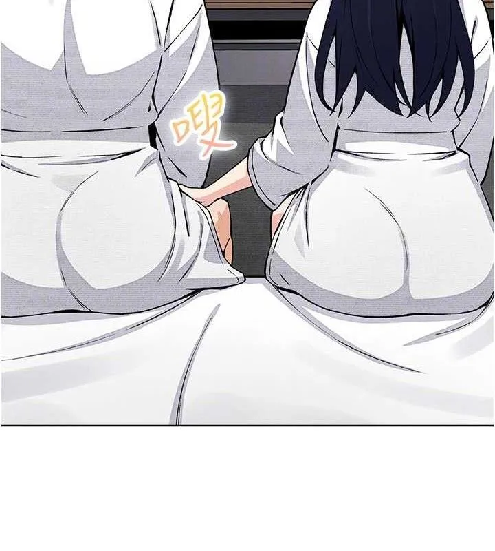 我的掌上明珠 第17話-我想要你當我的第一次 第90页