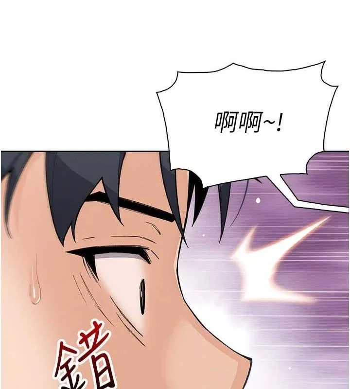 我的掌上明珠 第17話-我想要你當我的第一次 第48页