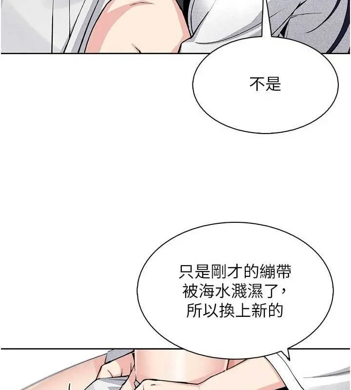 我的掌上明珠 第17話-我想要你當我的第一次 第27页