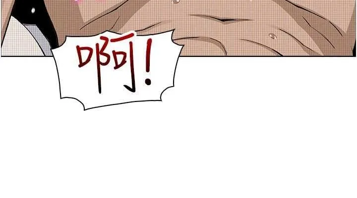 我的掌上明珠 第17話-我想要你當我的第一次 第75页