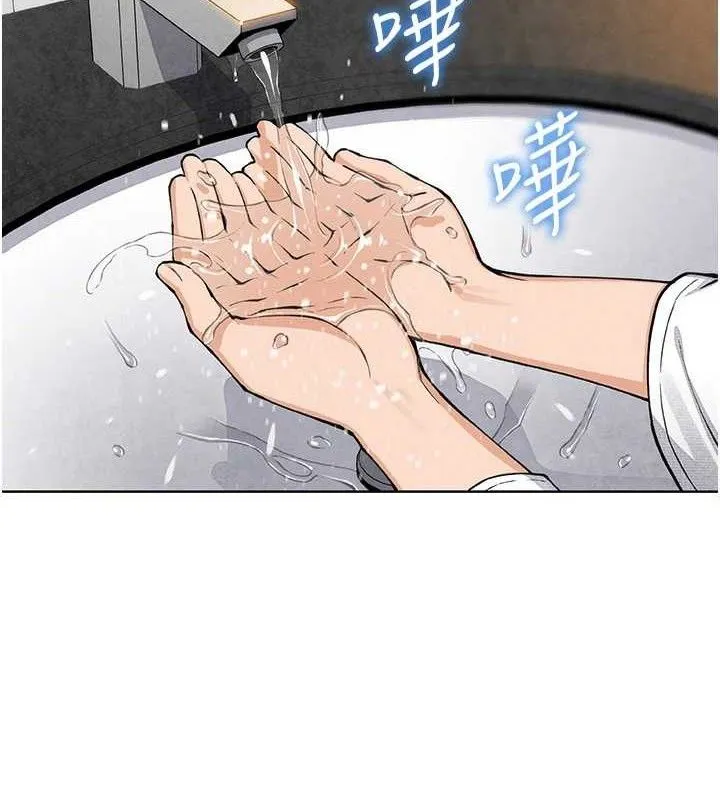 我的掌上明珠 第17話-我想要你當我的第一次 第2页