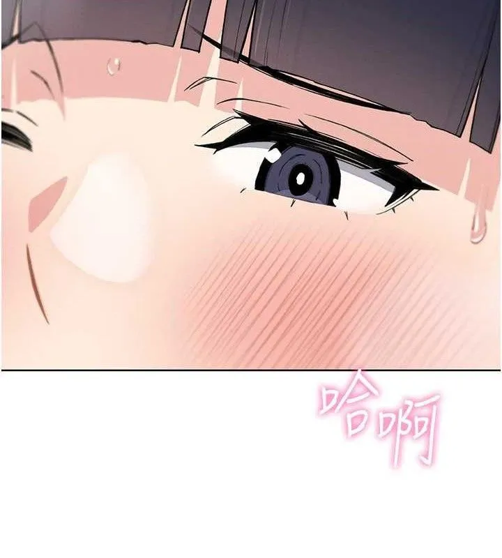 我的掌上明珠 第17話-我想要你當我的第一次 第128页