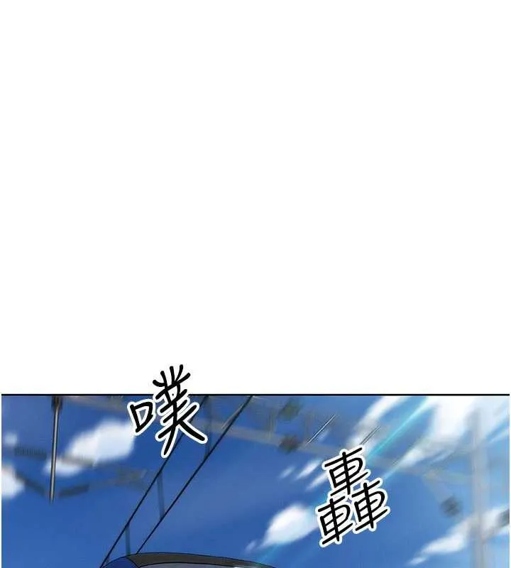 我的掌上明珠 第28話-徹底暈船的女下屬 第1页