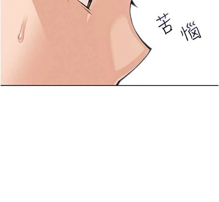 我的掌上明珠 第28話-徹底暈船的女下屬 第36页