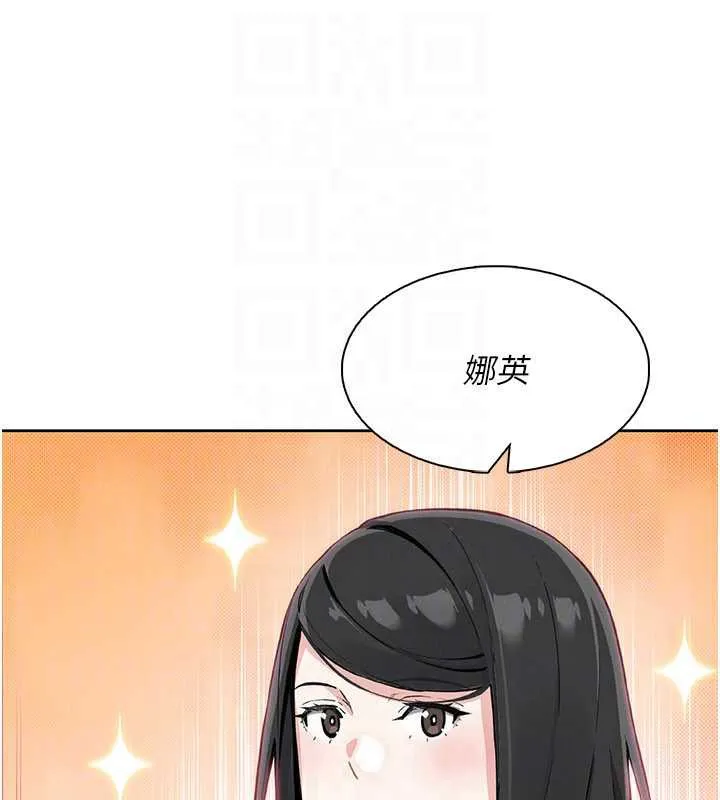 我的掌上明珠 第28話-徹底暈船的女下屬 第73页