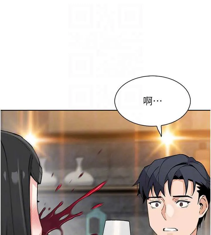 我的掌上明珠 第28話-徹底暈船的女下屬 第123页