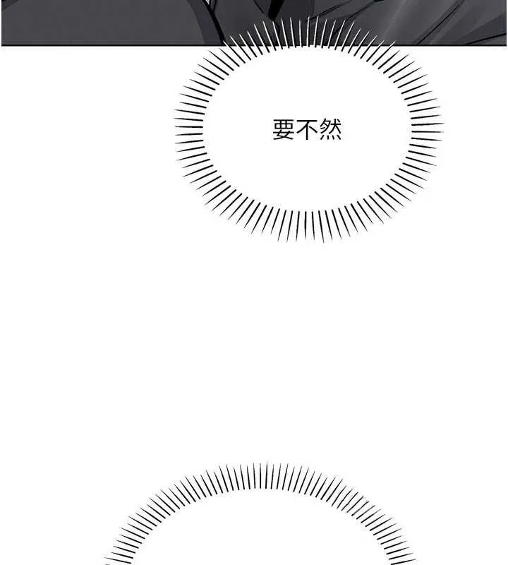 我的掌上明珠 第28話-徹底暈船的女下屬 第41页