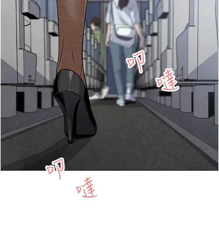 我的掌上明珠 第28話-徹底暈船的女下屬 第46页