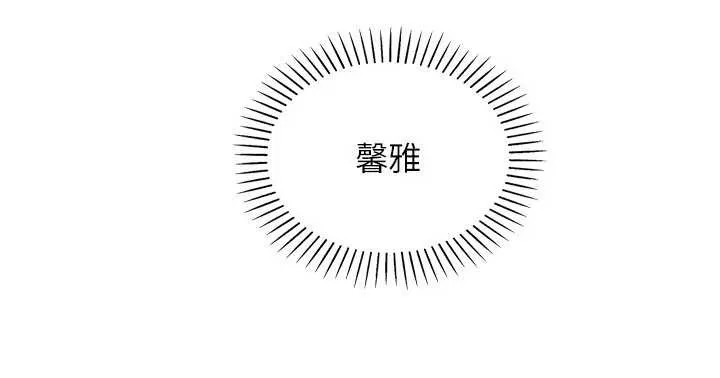 我的掌上明珠 第28話-徹底暈船的女下屬 第18页