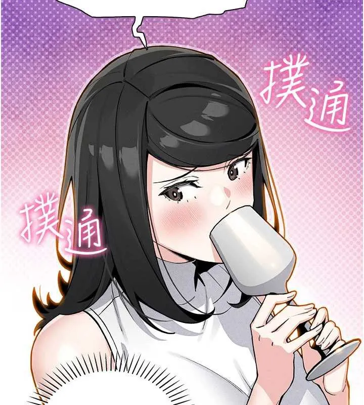 我的掌上明珠 第28話-徹底暈船的女下屬 第120页