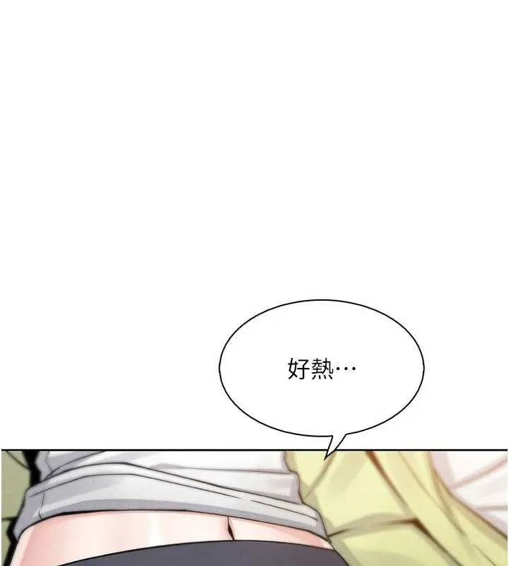 我的掌上明珠 第28話-徹底暈船的女下屬 第151页