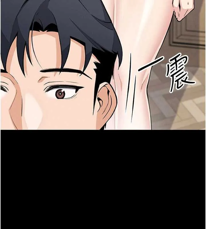 我的掌上明珠 第28話-徹底暈船的女下屬 第12页