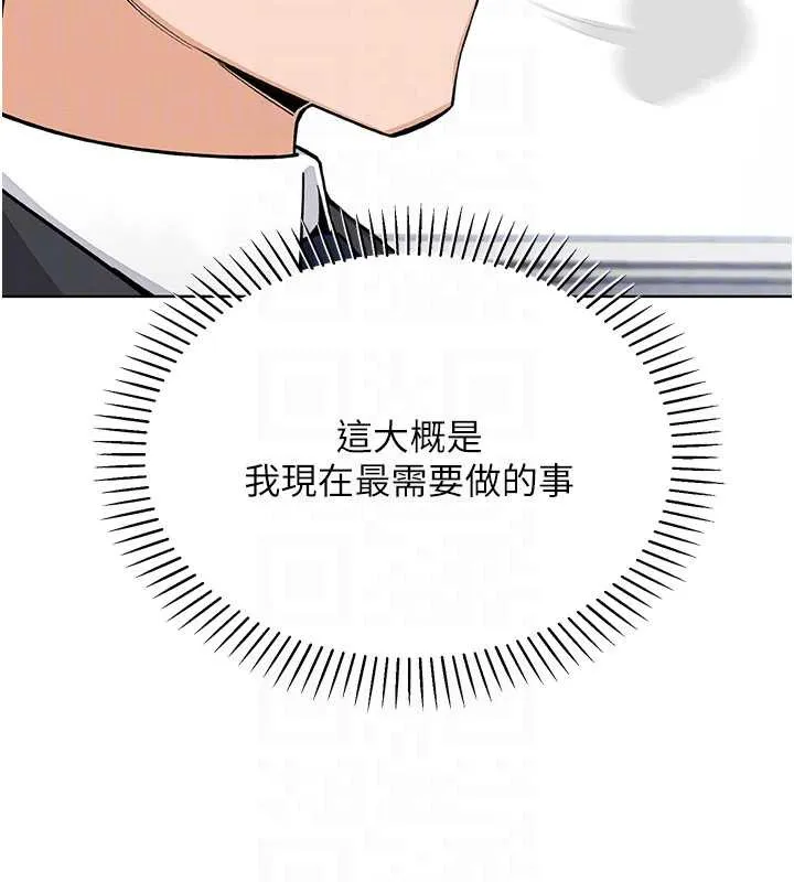 我的掌上明珠 第28話-徹底暈船的女下屬 第59页