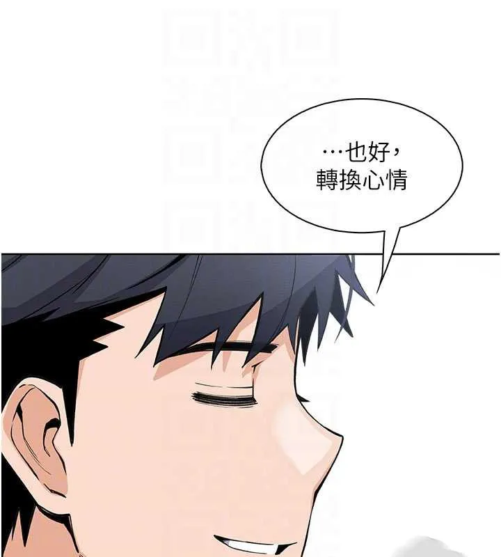 我的掌上明珠 第28話-徹底暈船的女下屬 第58页