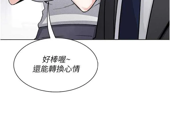 我的掌上明珠 第28話-徹底暈船的女下屬 第57页