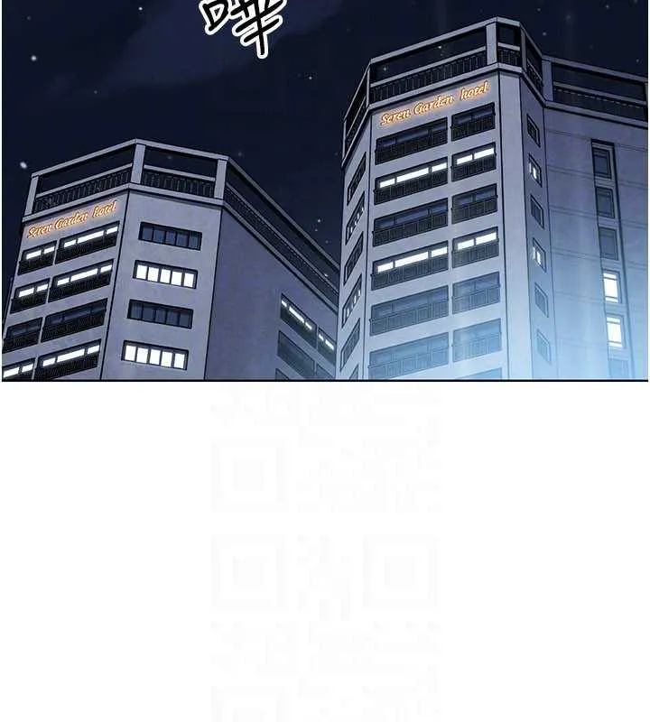 我的掌上明珠 第28話-徹底暈船的女下屬 第139页