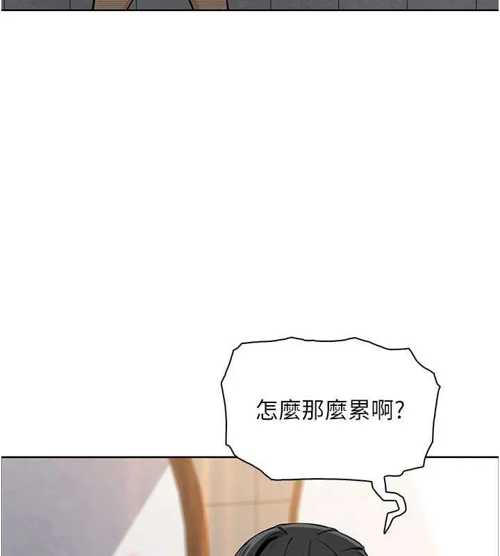 我的掌上明珠 第28話-徹底暈船的女下屬 第67页