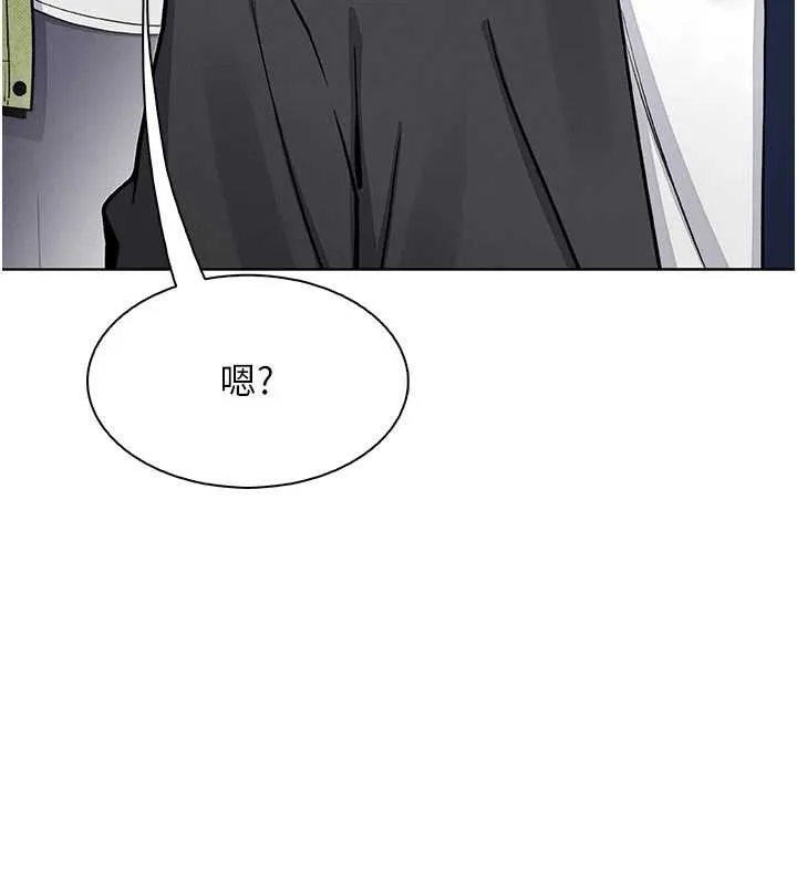 我的掌上明珠 第28話-徹底暈船的女下屬 第87页