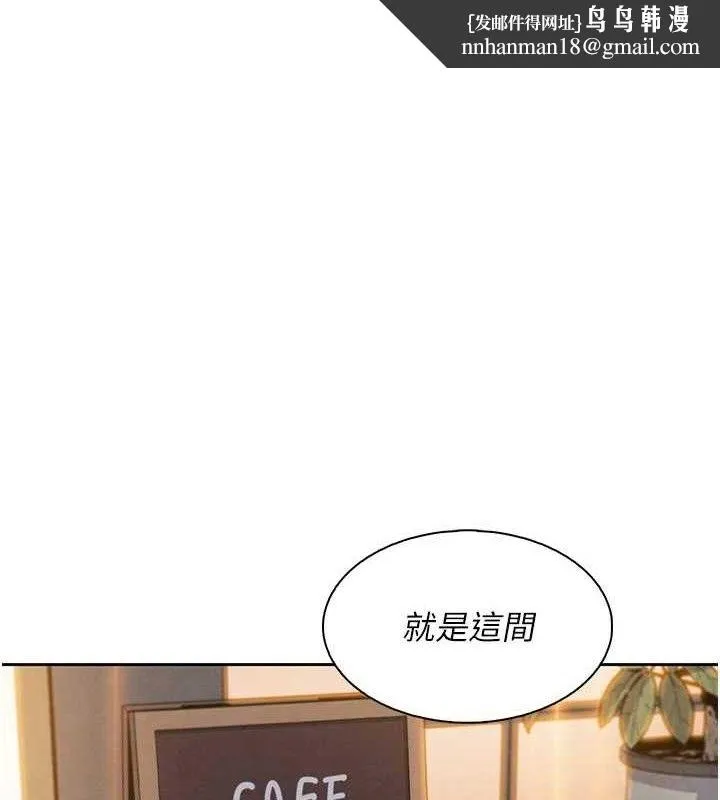 我的掌上明珠 第22話-叔叔，你在對姪女勃起嗎? 第1页
