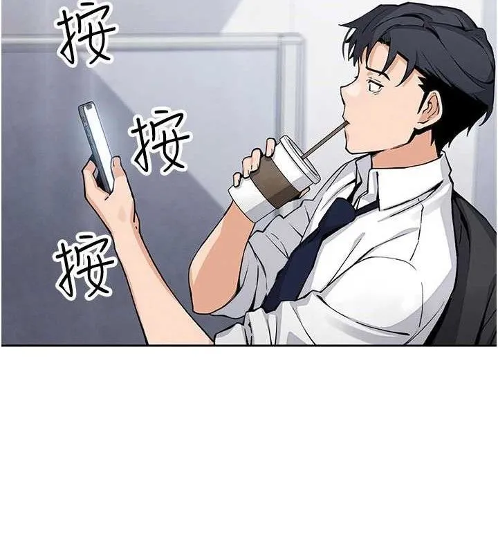我的掌上明珠 第22話-叔叔，你在對姪女勃起嗎? 第86页