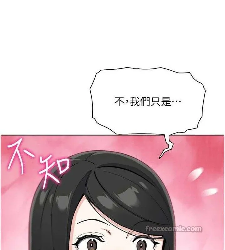 我的掌上明珠 第22話-叔叔，你在對姪女勃起嗎? 第42页