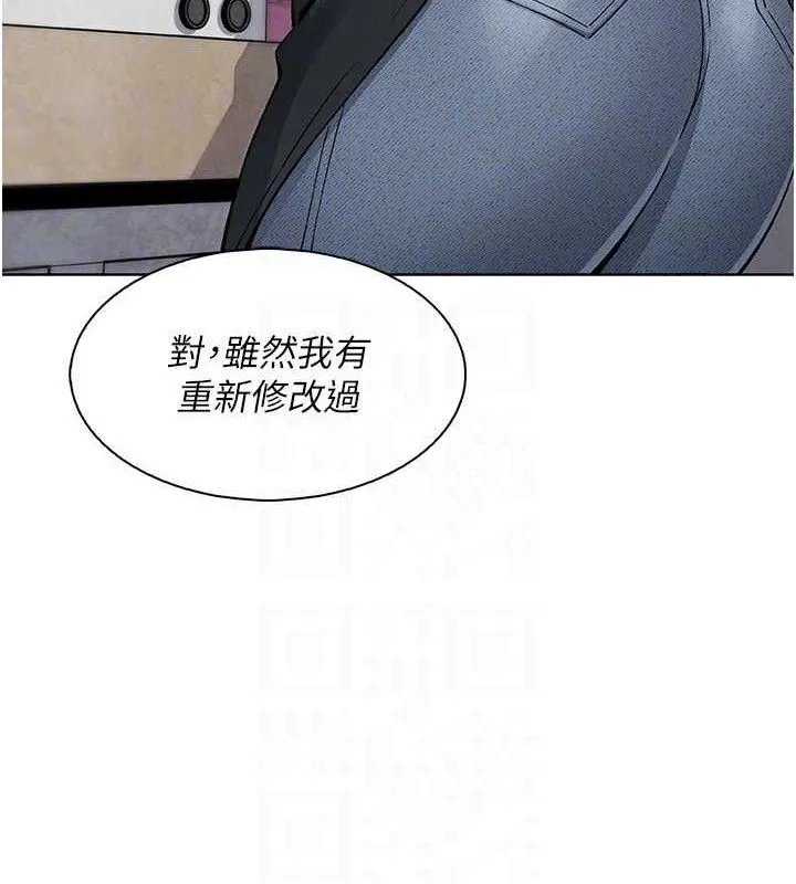 我的掌上明珠 第22話-叔叔，你在對姪女勃起嗎? 第71页