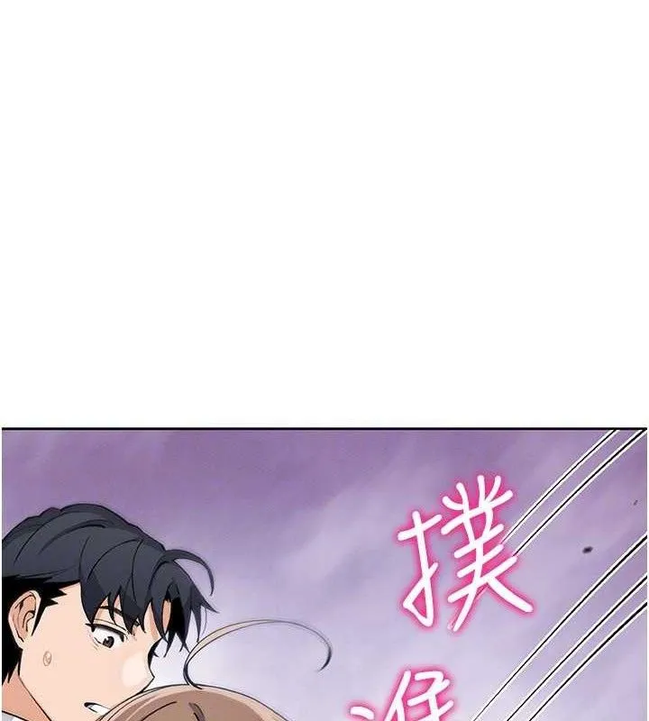 我的掌上明珠 第22話-叔叔，你在對姪女勃起嗎? 第110页