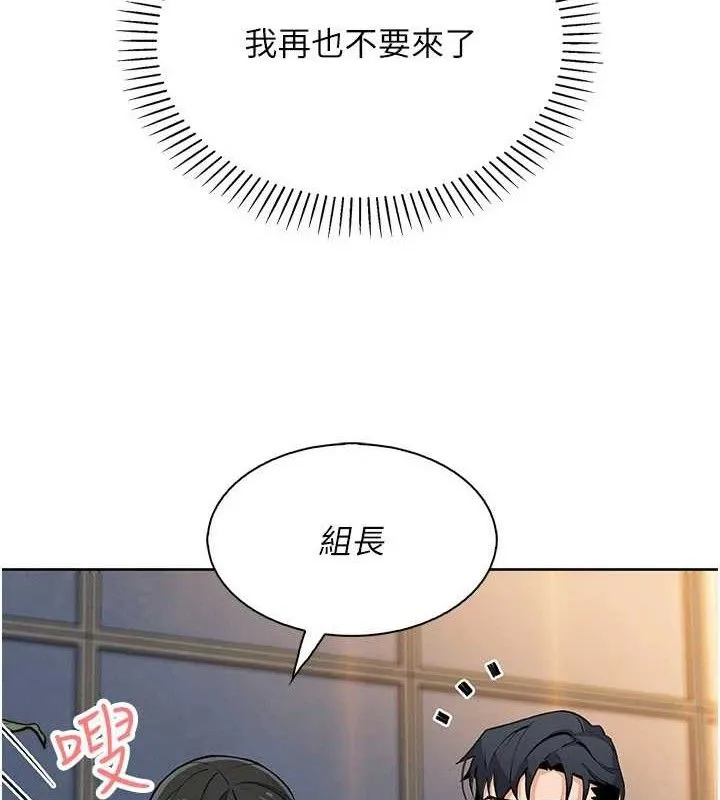 我的掌上明珠 第22話-叔叔，你在對姪女勃起嗎? 第67页