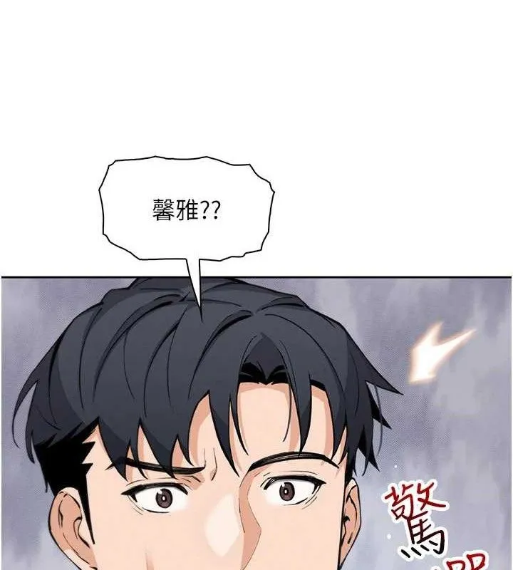 我的掌上明珠 第22話-叔叔，你在對姪女勃起嗎? 第12页
