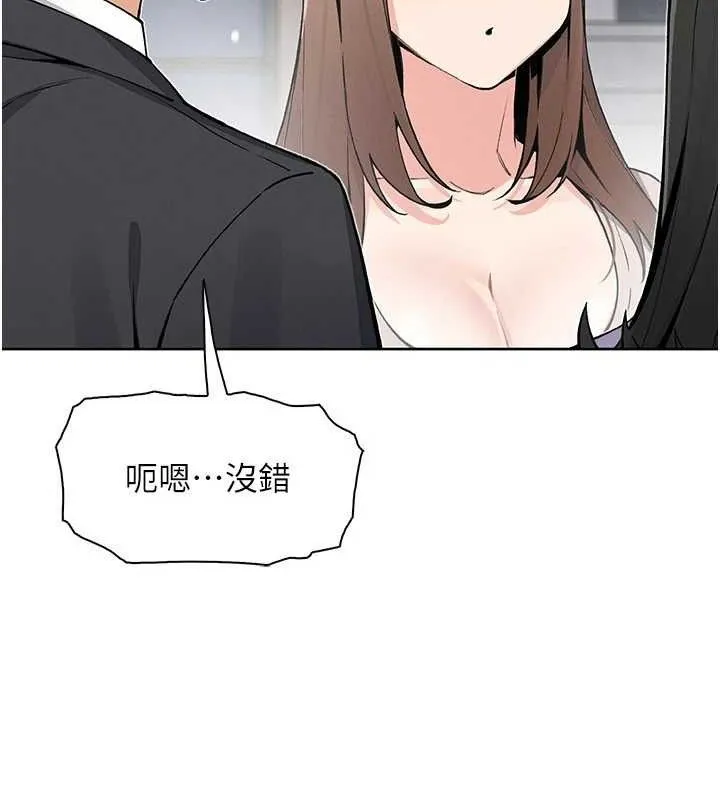 我的掌上明珠 第22話-叔叔，你在對姪女勃起嗎? 第26页