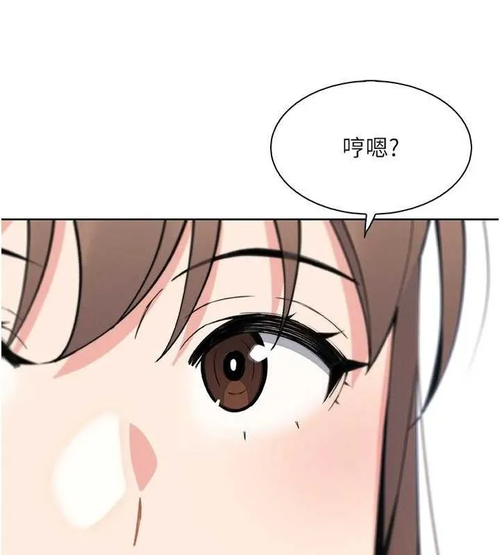 我的掌上明珠 第22話-叔叔，你在對姪女勃起嗎? 第27页