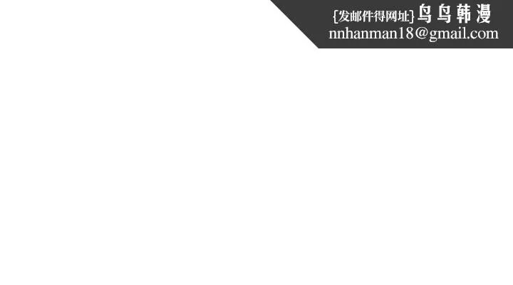 我的掌上明珠 第22話-叔叔，你在對姪女勃起嗎? 第76页