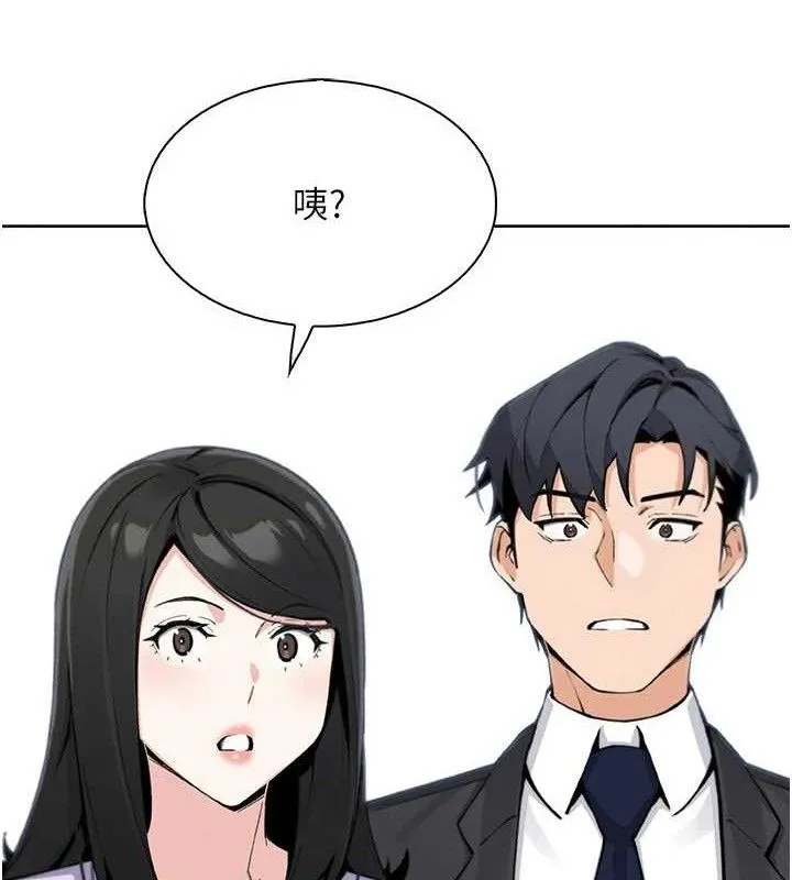 我的掌上明珠 第22話-叔叔，你在對姪女勃起嗎? 第7页