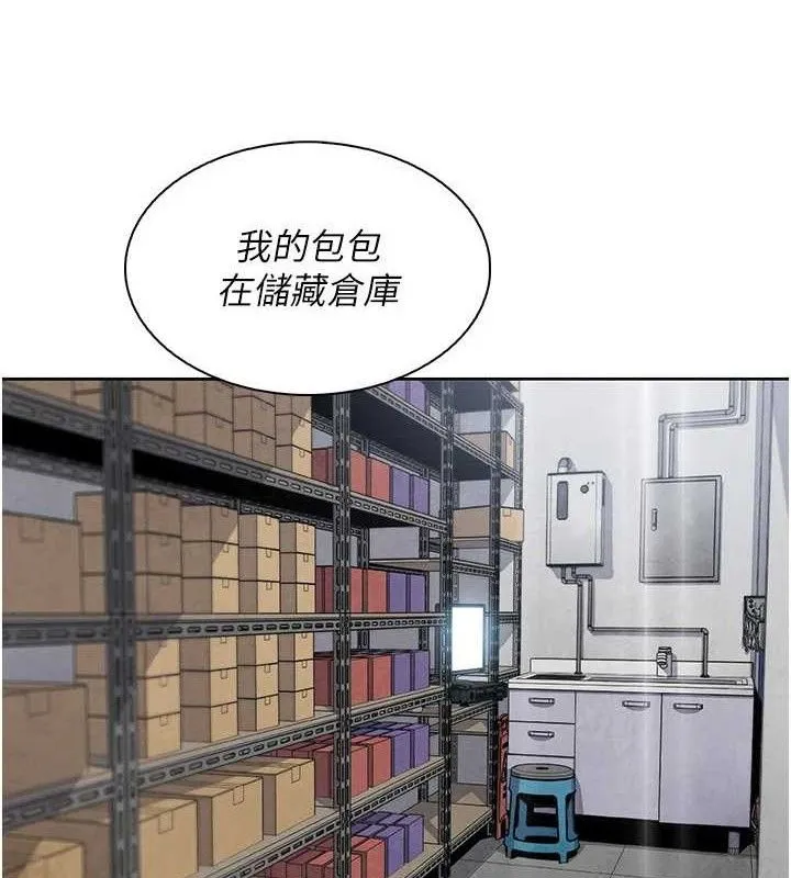 我的掌上明珠 第22話-叔叔，你在對姪女勃起嗎? 第117页