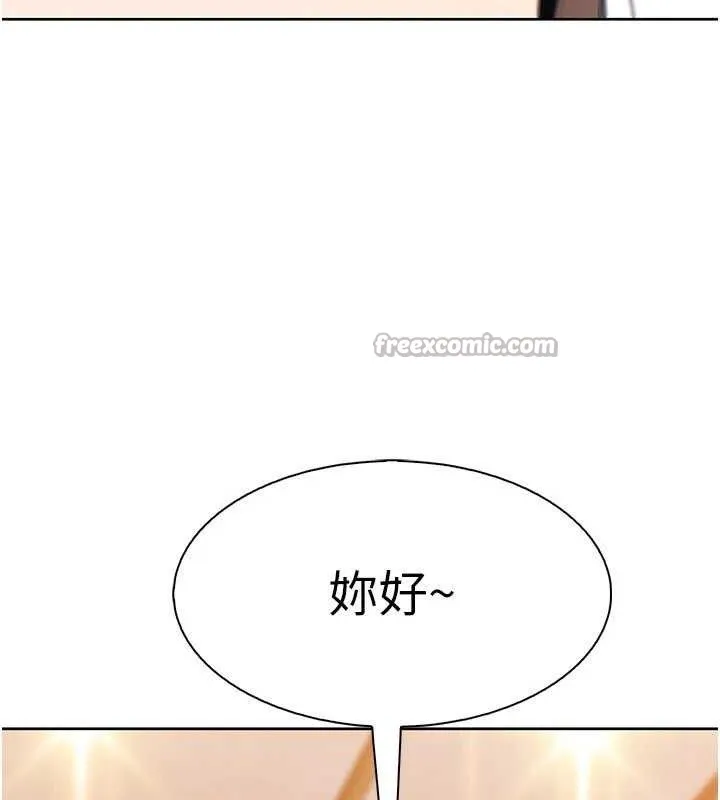 我的掌上明珠 第22話-叔叔，你在對姪女勃起嗎? 第28页