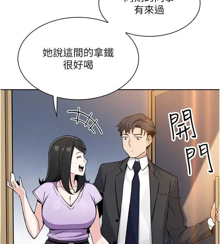 我的掌上明珠 第22話-叔叔，你在對姪女勃起嗎? 第3页