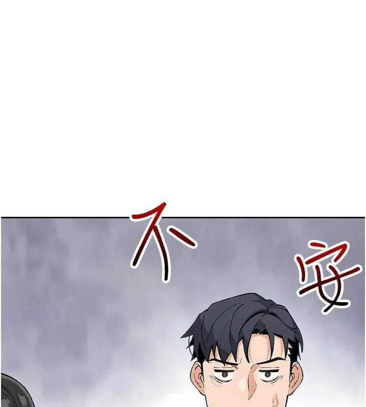 我的掌上明珠 第22話-叔叔，你在對姪女勃起嗎? 第52页